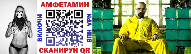 мега   Лабытнанги  АМФЕТАМИН 97%  закладки 