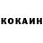 Кокаин Columbia AutoTop54