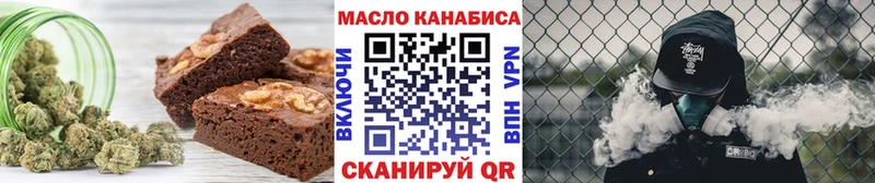 Печенье с ТГК марихуана  Лабытнанги 