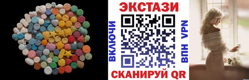 ЭКСТАЗИ диски  Лабытнанги 