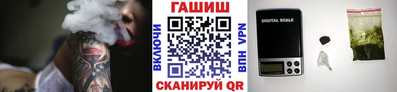 ГАШ индика сатива  Лабытнанги 