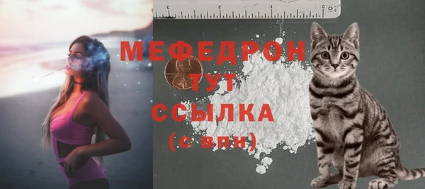 кокаин премиум Гусев
