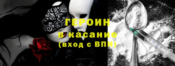 кокаин премиум Гусев