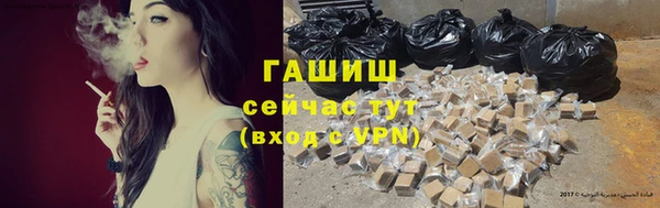 герыч Дмитровск