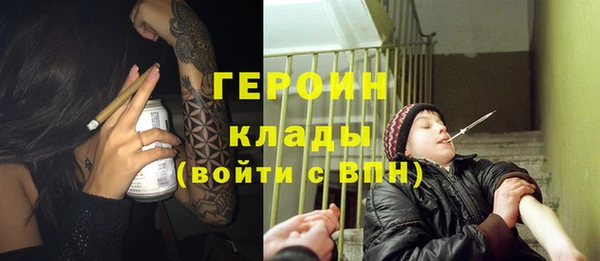 2c-b Зерноград