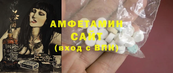 метамфетамин Гусиноозёрск