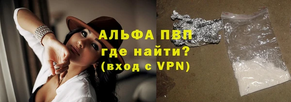 кристаллы Зеленокумск