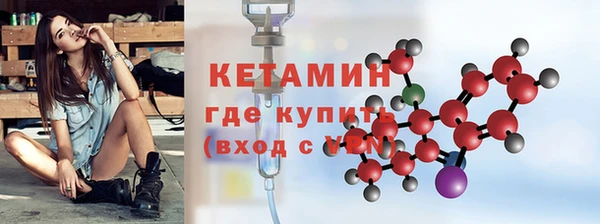 кокаин премиум Гусев