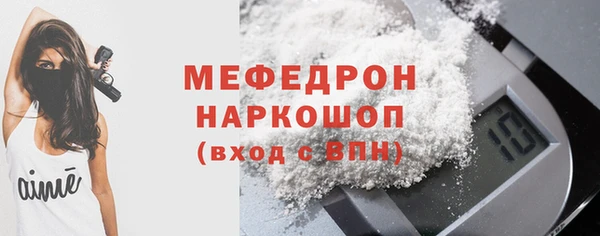 кокаин премиум Гусев