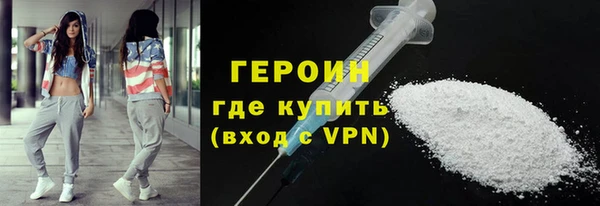 метамфетамин Гусиноозёрск