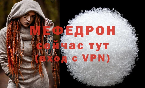 прущие грибы Гусь-Хрустальный