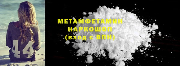 кокаин премиум Гусев