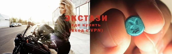 метамфетамин Гусиноозёрск