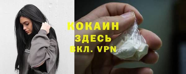 метамфетамин Гусиноозёрск