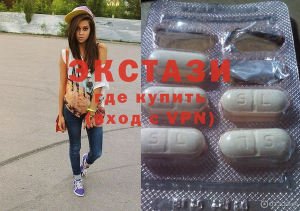 метамфетамин Гусиноозёрск