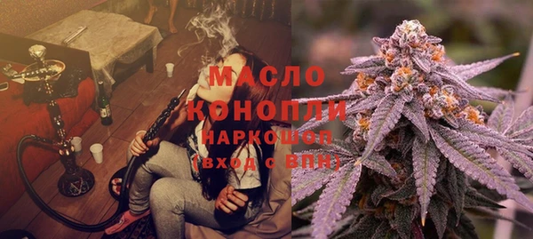метамфетамин Гусиноозёрск