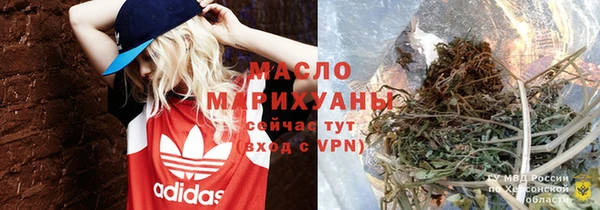 метамфетамин Гусиноозёрск