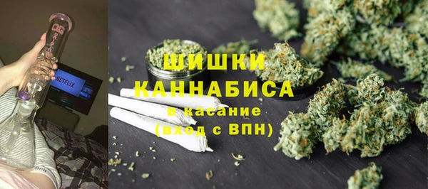 метамфетамин Гусиноозёрск