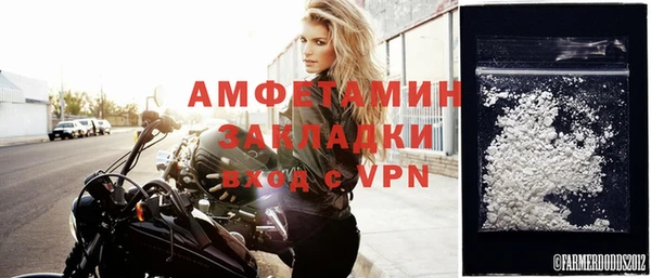 кокаин премиум Гусев