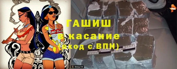 метамфетамин Гусиноозёрск