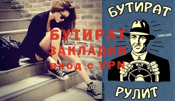 метамфетамин Гусиноозёрск