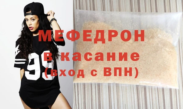 метамфетамин Гусиноозёрск