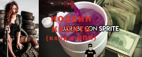 кокаин премиум Гусев