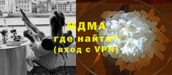 метамфетамин Гусиноозёрск