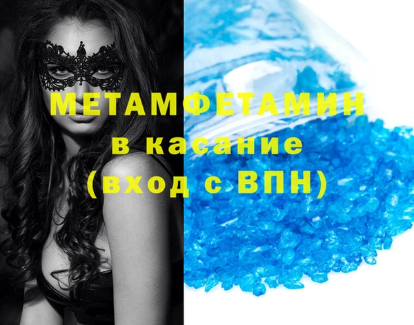 кокаин премиум Гусев