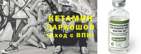 кокаин премиум Гусев