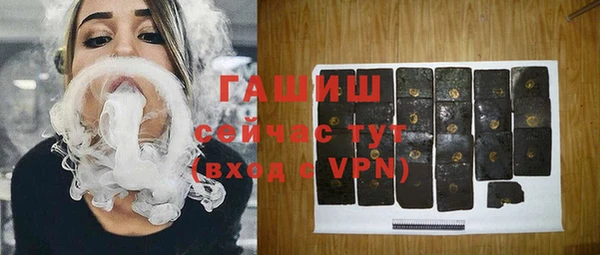 метамфетамин Гусиноозёрск