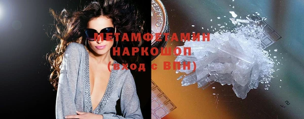 кокаин премиум Гусев