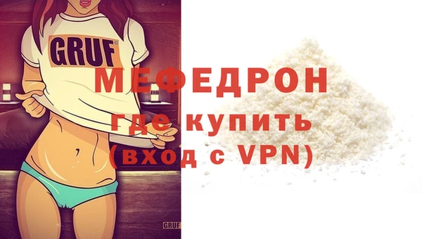 метамфетамин Гусиноозёрск