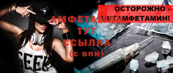 метамфетамин Гусиноозёрск