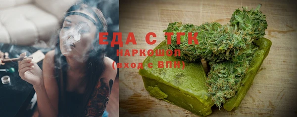 метадон Зеленодольск