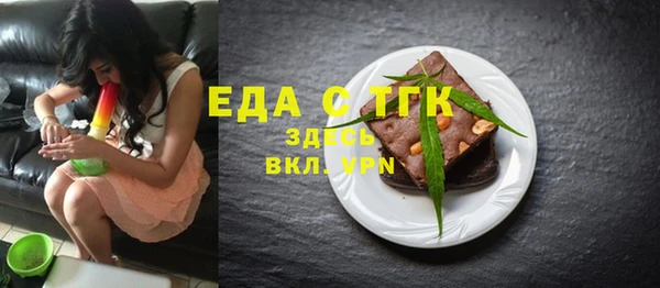 прущие грибы Гусь-Хрустальный