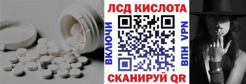 LSD-25 экстази ecstasy Лабытнанги
