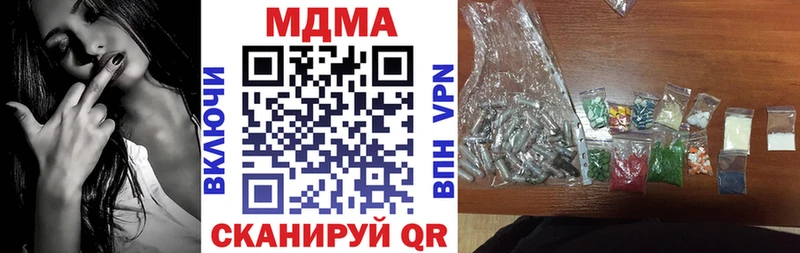 MDMA crystal  Лабытнанги 