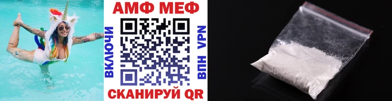 МЕТАМФЕТАМИН Methamphetamine  Лабытнанги 