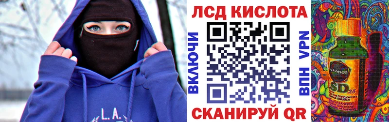 Марки 25I-NBOMe 1,5мг  Лабытнанги 