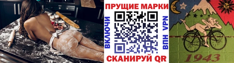 Наркотические марки 1,8мг Лабытнанги