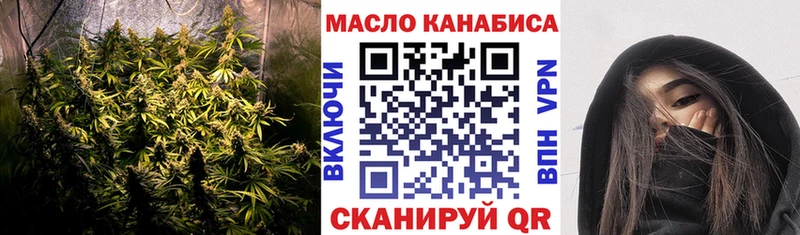 Дистиллят ТГК THC oil  Лабытнанги 